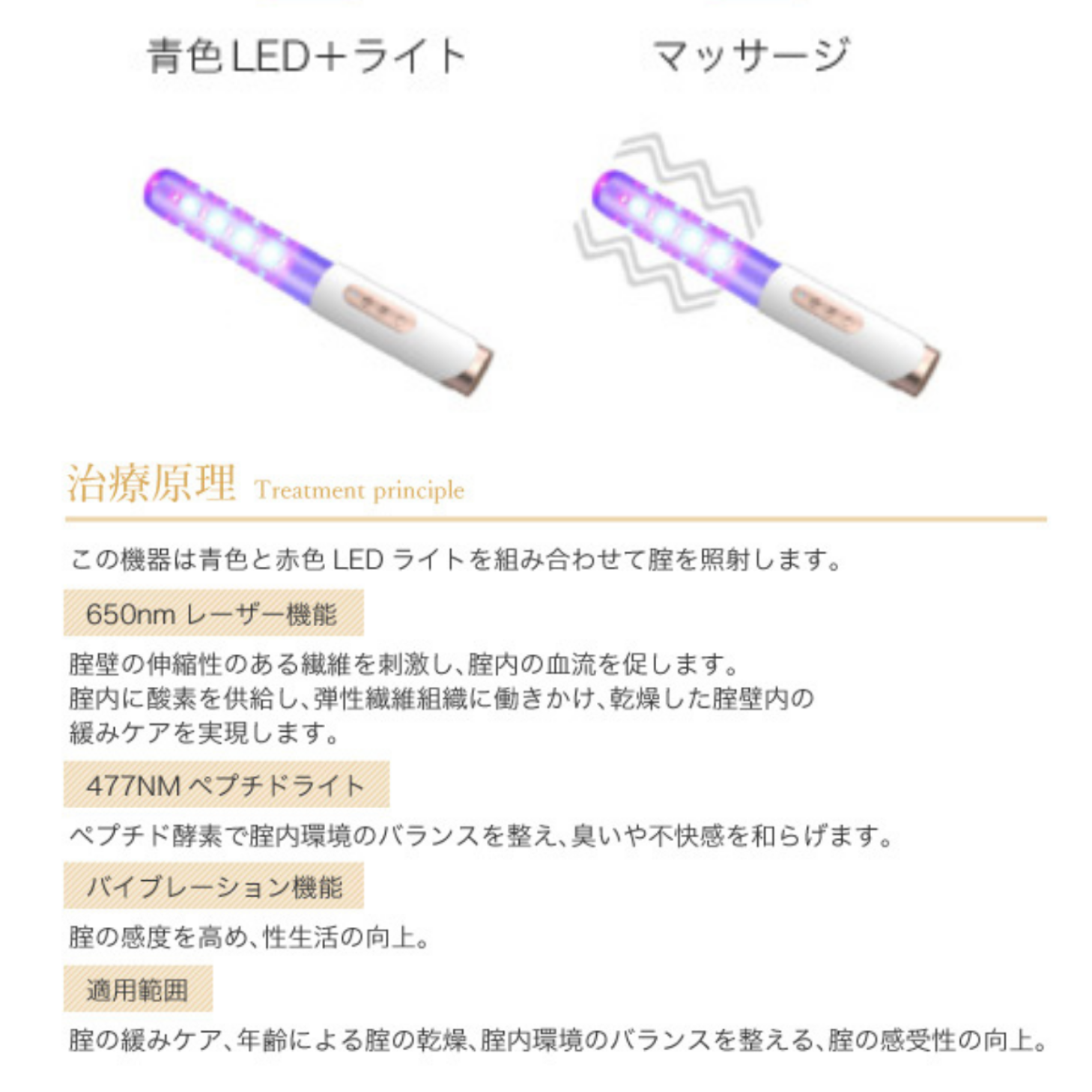 家庭用ケア器　yoniCARE（ヨニケア） yoniCARE 家庭用膣トレ器 専用ジェル付 き ちつレーザー LED