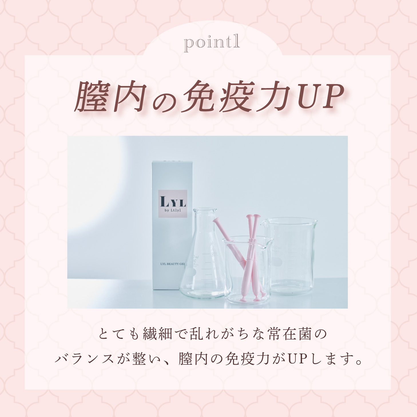 Lyl by Ltlyl LYL BEAUTY GEL 2本セット 楽天市場】【800円OFFクーポン】LYL BEAUTY GEL リルビューティー