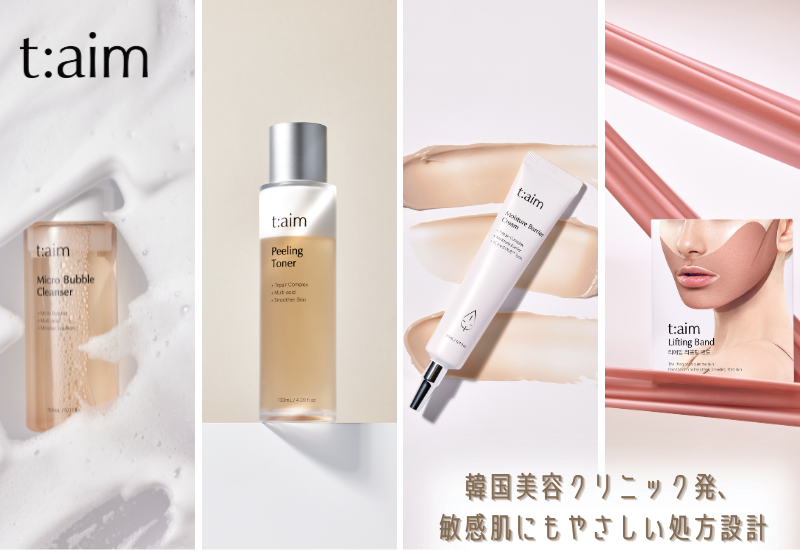 t:aimは、最も美しい状態の顔に変化させます。