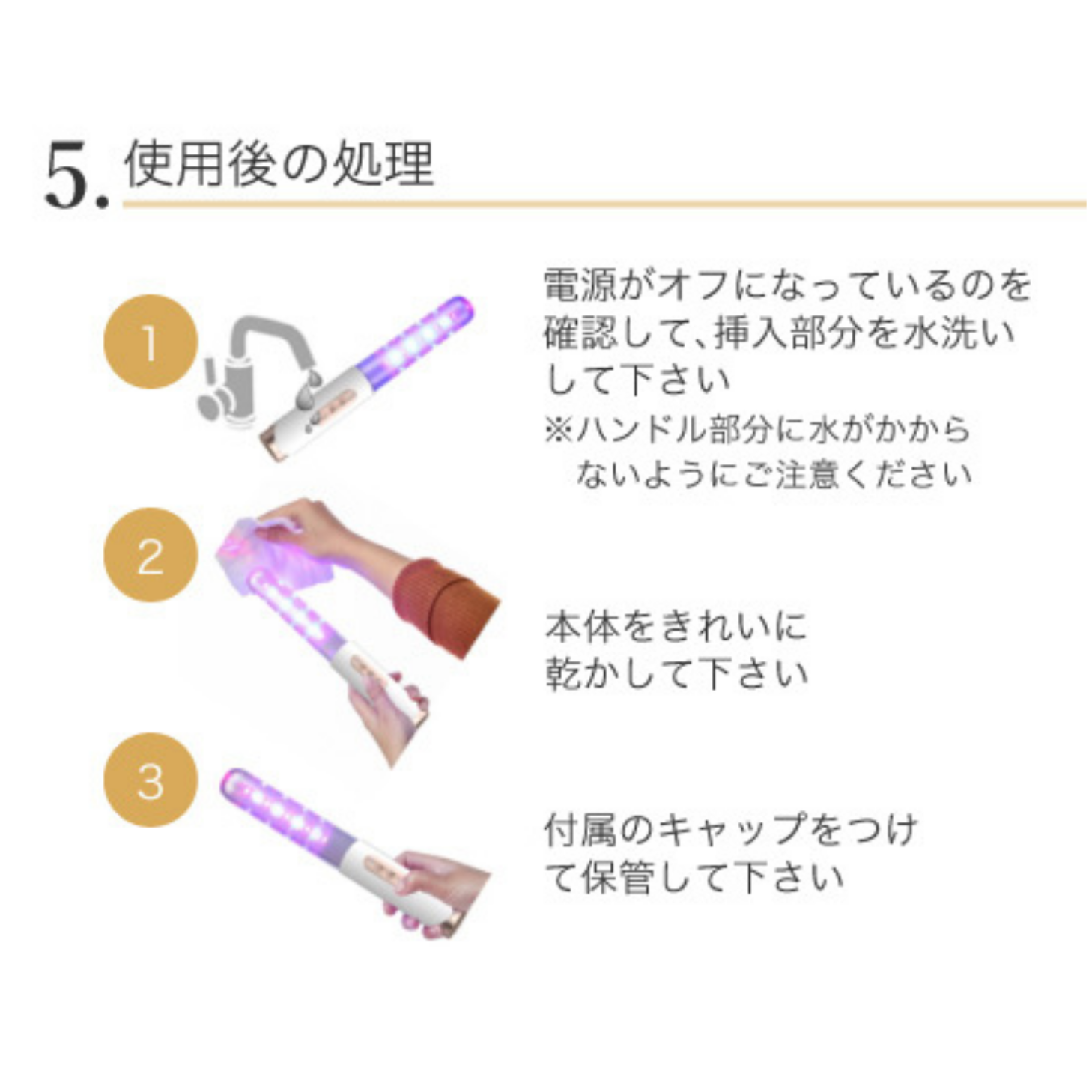 yoniCARE ヨニケア 骨盤底筋トレーニンググッズ 家庭用腟ケア器 yoniCARE ヨニケア 膣レーザー 膣ケア