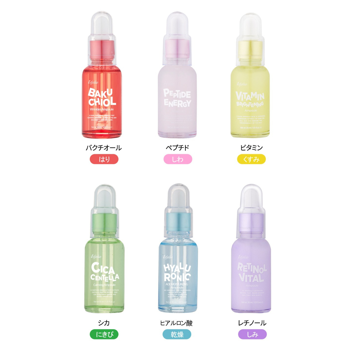 esfolio【エスフォリオ】