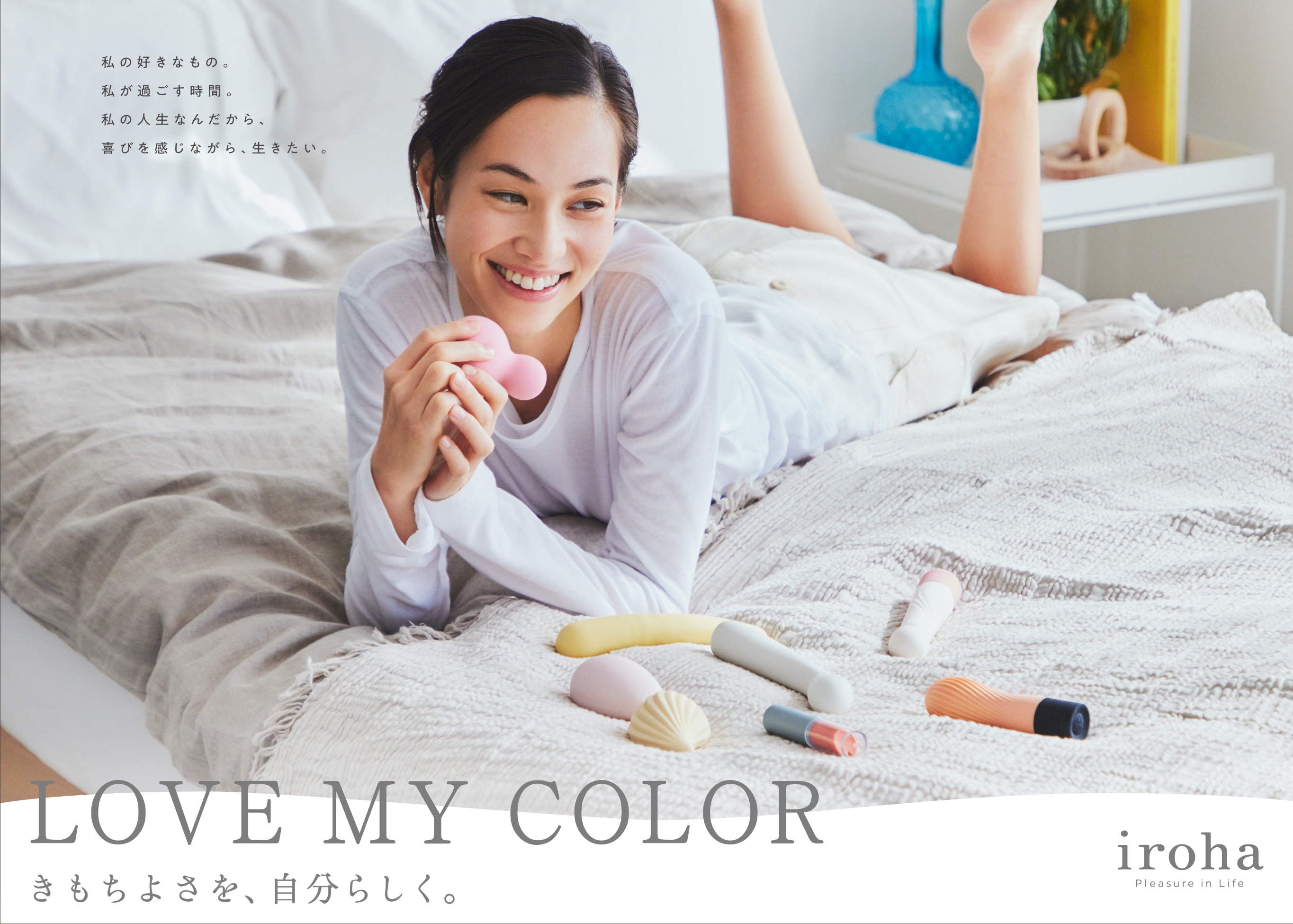 iroha お取り扱い始めました - 株式会社OXI