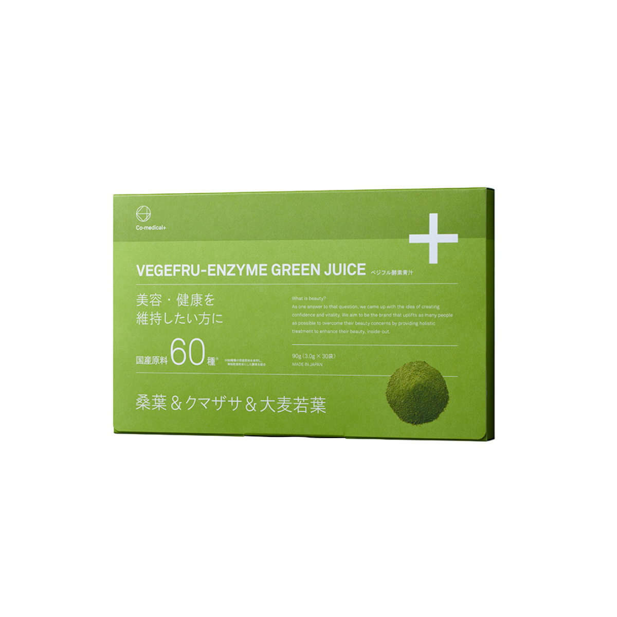 CO ベジフル酵素青汁