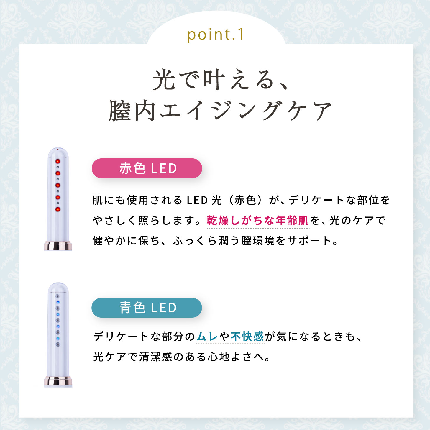 台数限定特別価格！家庭用ケア器　yonicare 家庭用腟ケア器 yoniCARE（ヨニケア） - 株式会社OXI
