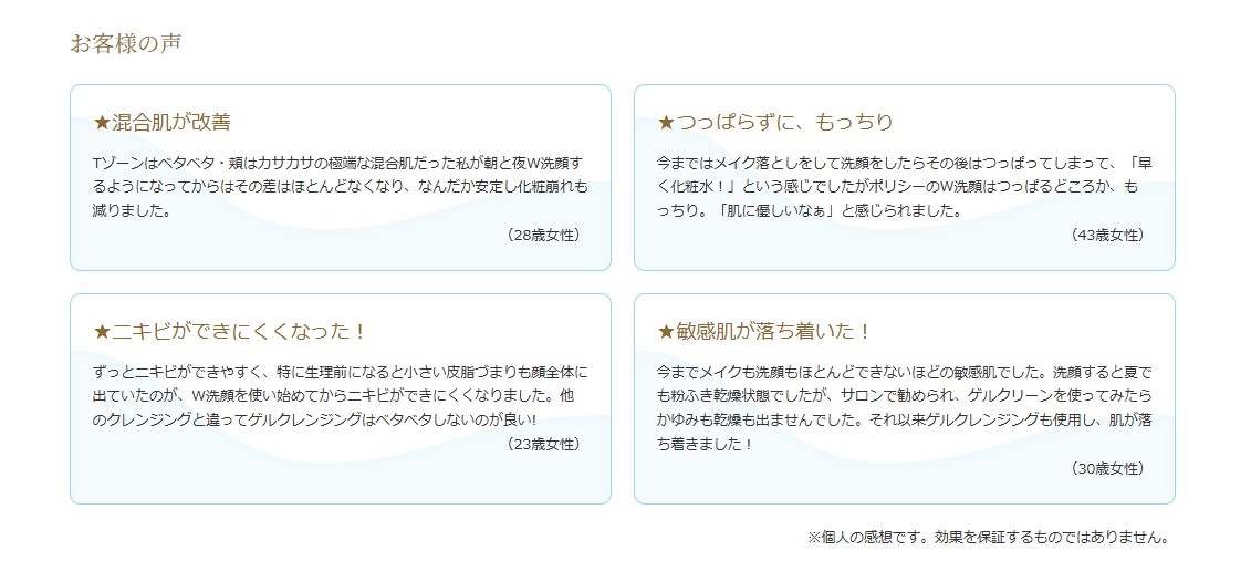 ゲルクリーン - 株式会社OXI